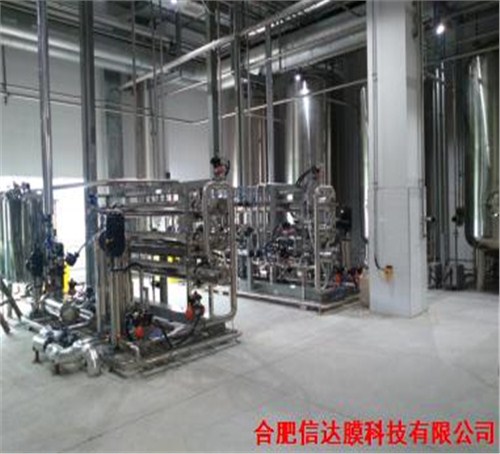 膜分离和膜浓缩技术在银杏叶深加工中的应用