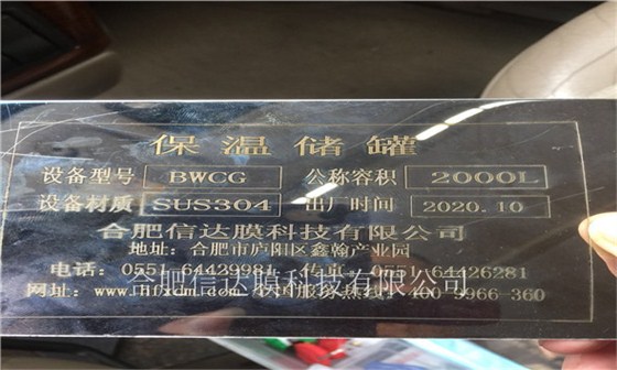 微信图片_20201107162516_副本