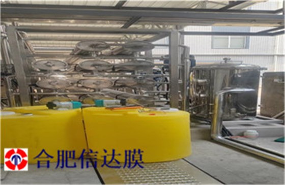阻垢剂、还原剂加药罐_副本