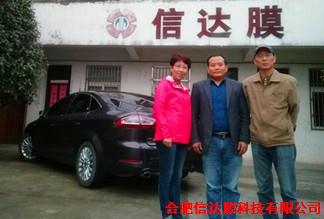 陈总和王董陶总影 陈总和王董陶总影