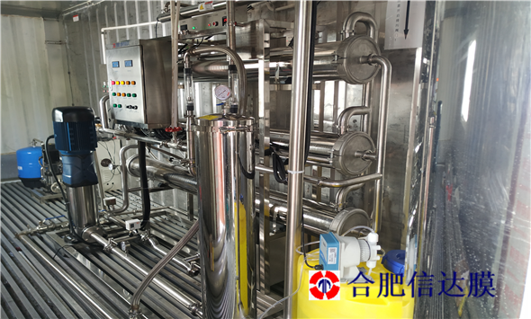 舟山纯水设备案例 海鲜肽全套膜设备工艺