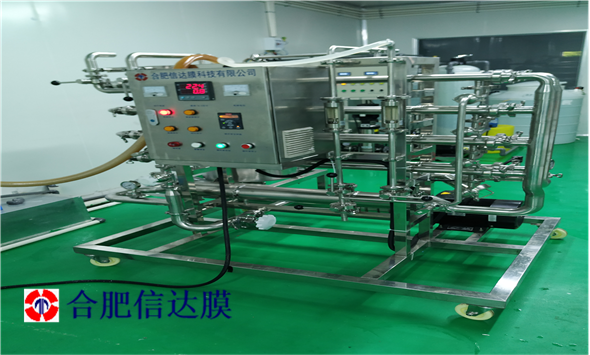 膜分离技术研发 膜设备工艺设计 湖州生物企业案例见证