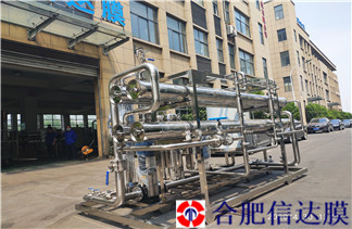 膜设备在乳化油切削液废水处理中的优势介绍