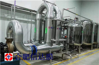 钛白粉废水回收膜设备 耐酸强 收率高