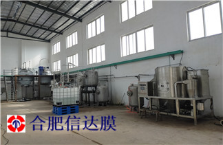 硫酸软骨素除杂浓缩膜设备 效果明显