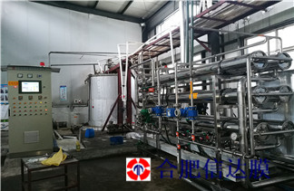 血液深加工膜设备 高蛋白低灰分 低能耗低成本