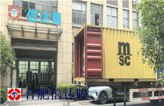 信达膜血浆膜设备出国门 马来西亚合作客户设备发货