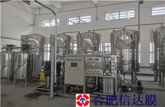 信达膜纯水膜设备系列介绍