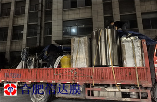 植物蛋白肽膜设备 安徽客户发货 市场认可度高