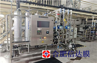 4支纳滤膜系统1_副本